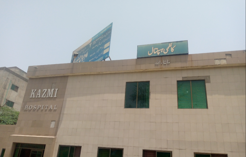 Kazmi Hospital, Satellite Town, Sargodha