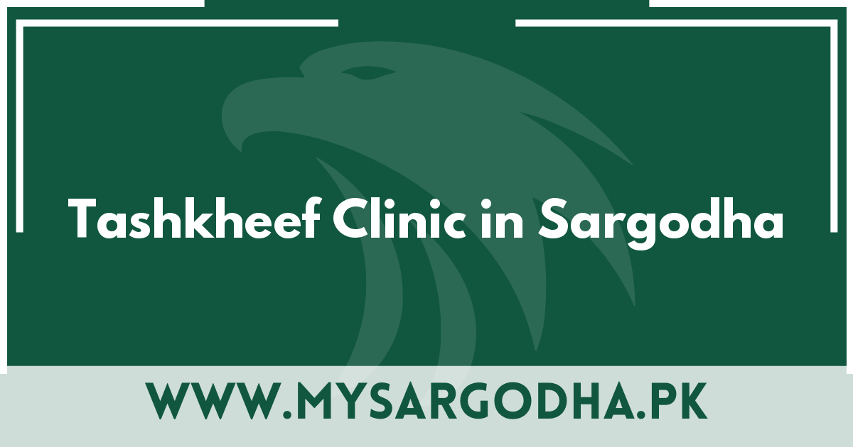 Tashkheef Clinic in Sargodha